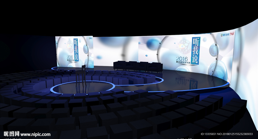 事实派舞美效果