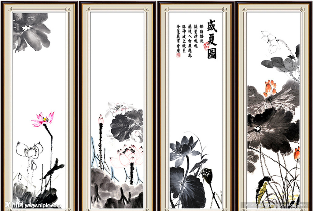 荷花