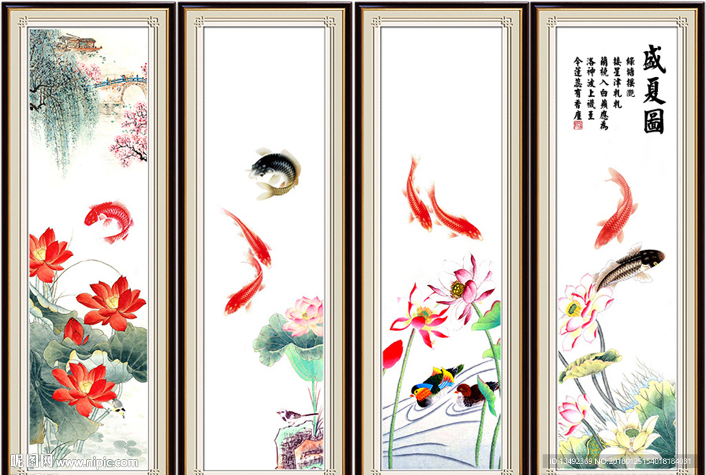 九鱼图