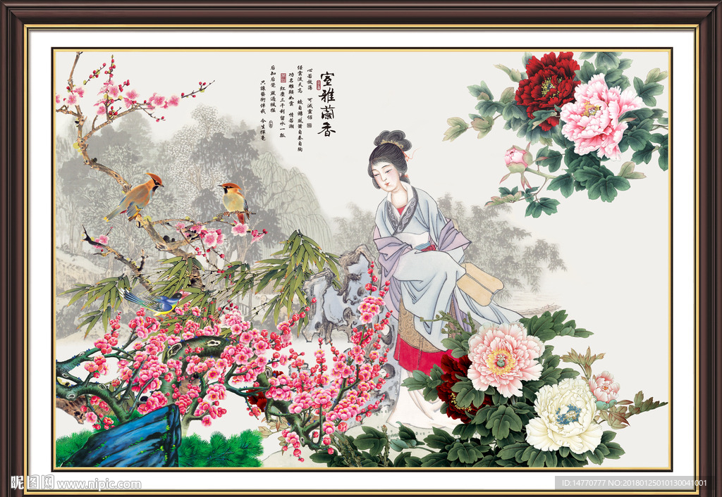 牡丹仕女图