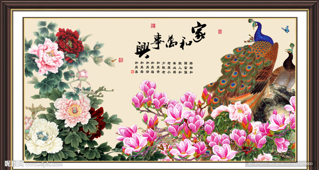 国画牡丹