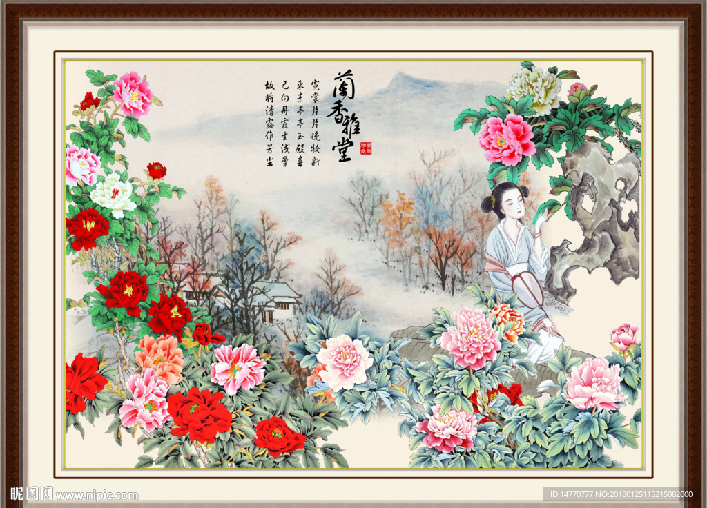 国画牡丹