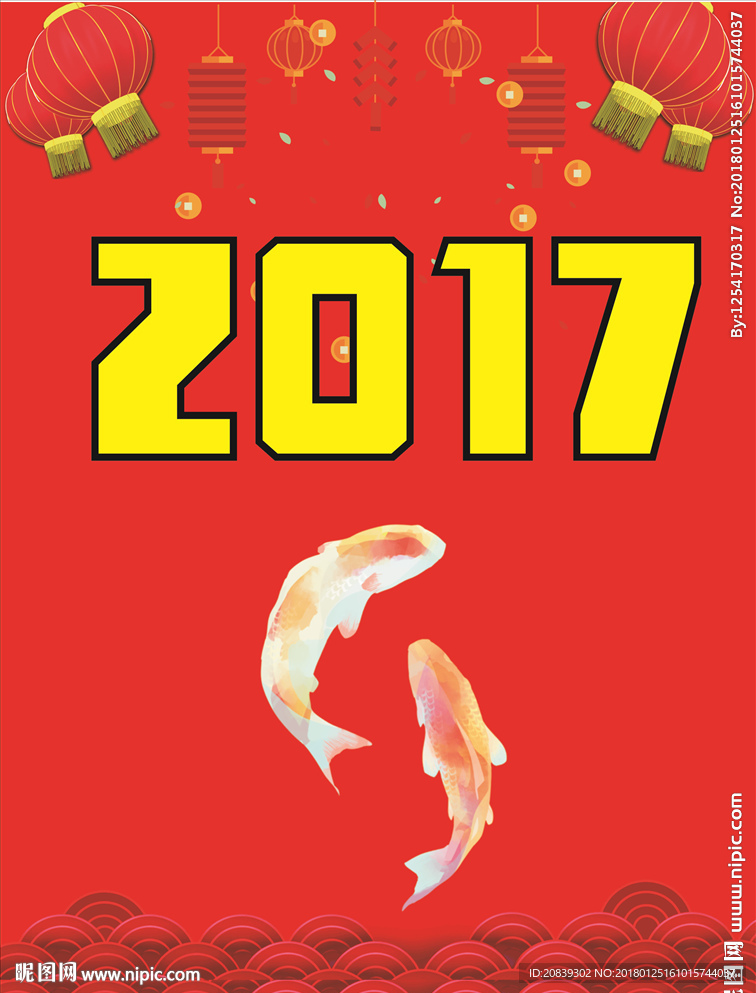 2017海报