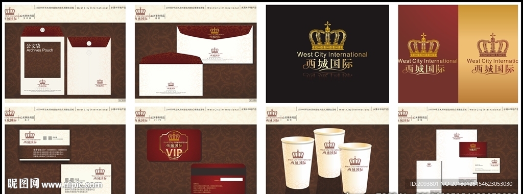 房地产VI提案设计全套模板