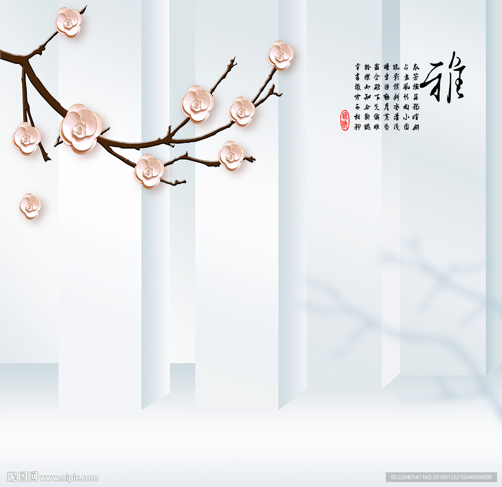 雅室兰香