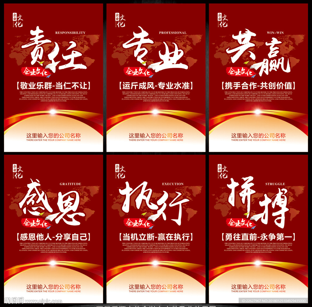 标语