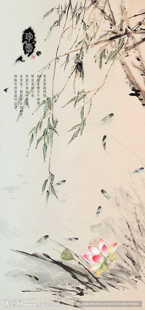 装饰画玄关中国风
