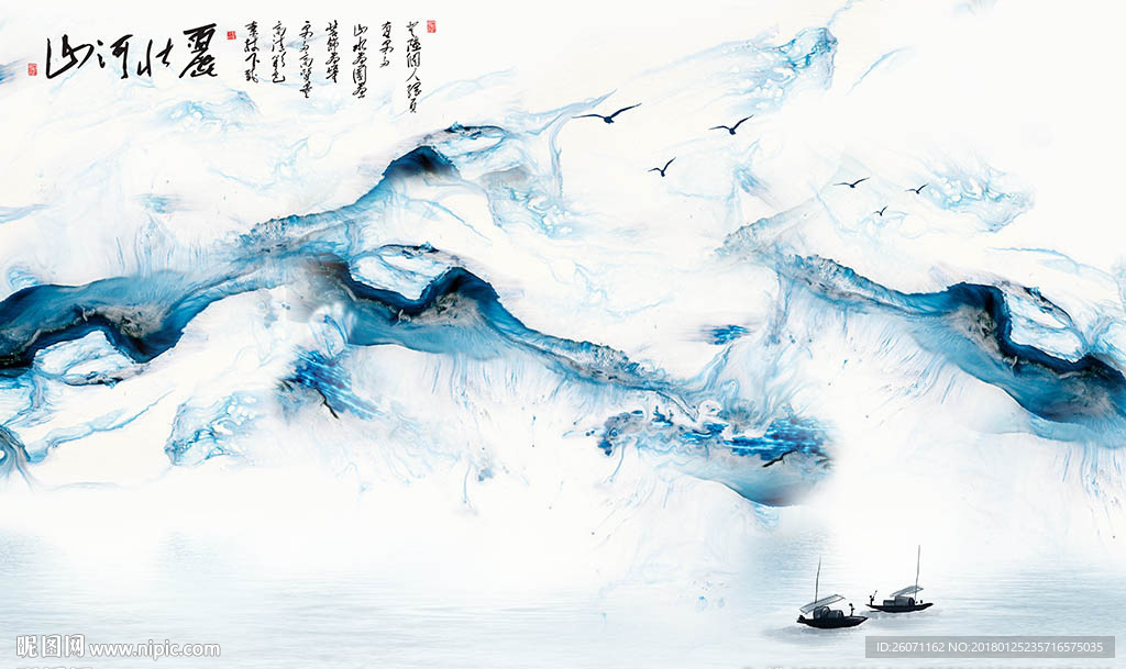 山河壮丽写意山水背景墙