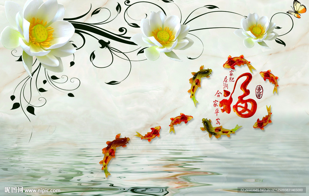 福字百合背景墙