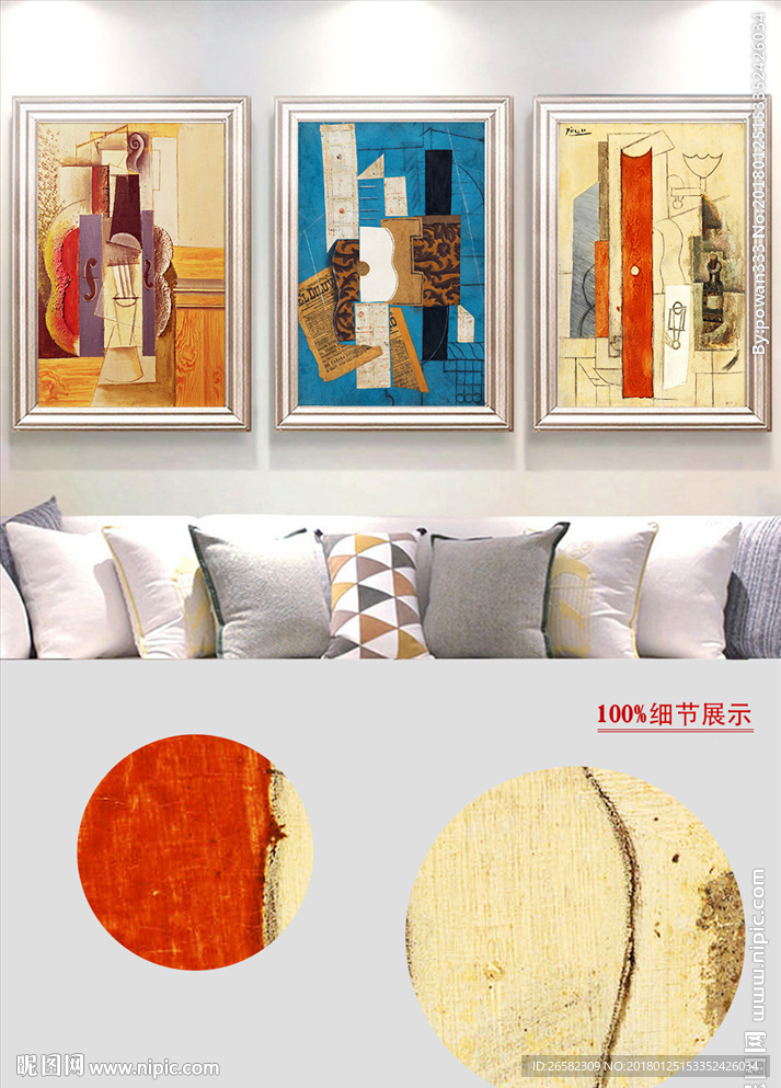 毕加索抽象油画装饰画