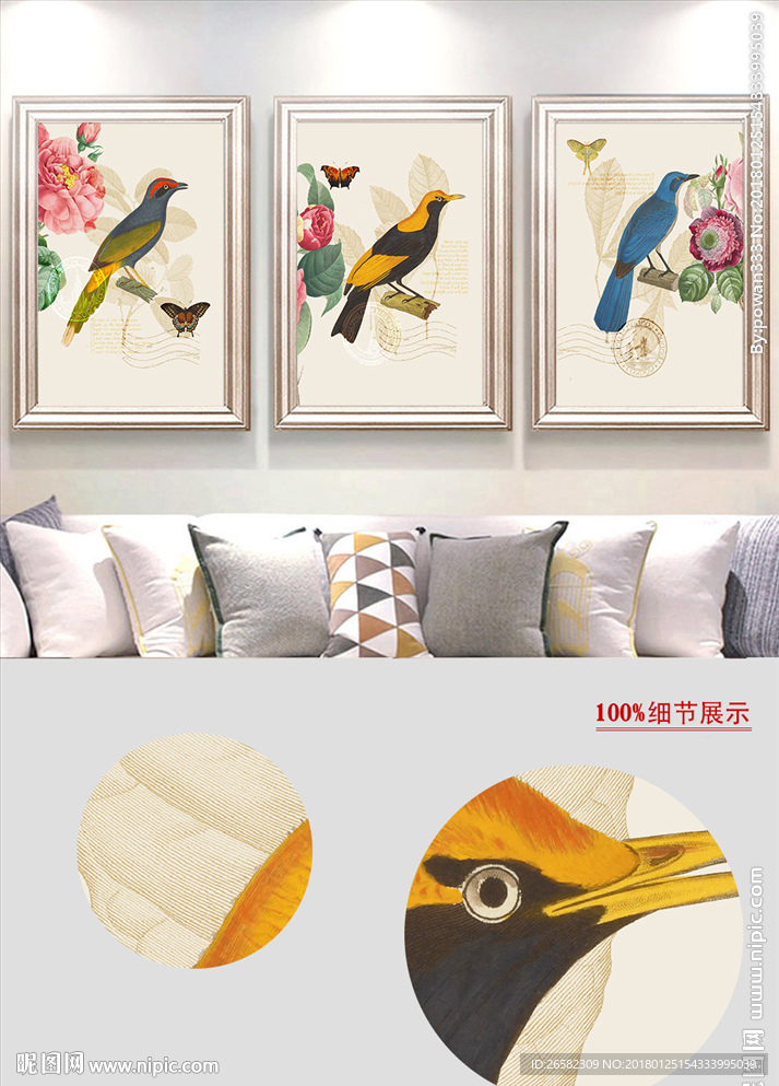 欧式手绘花鸟无框宜家风格装饰画