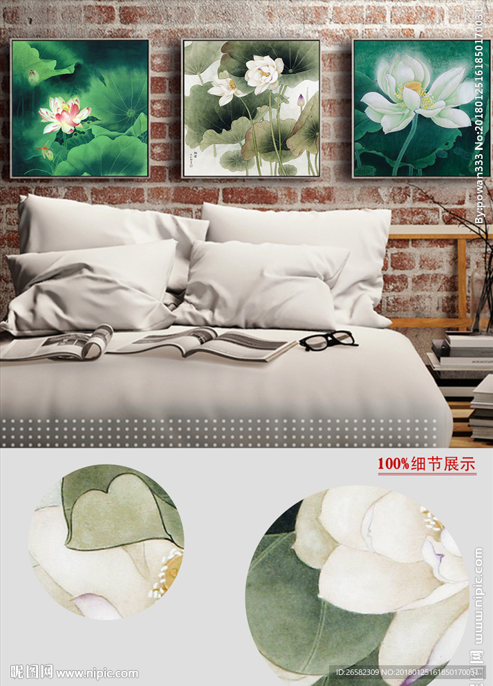 中式古风意境荷花无框画