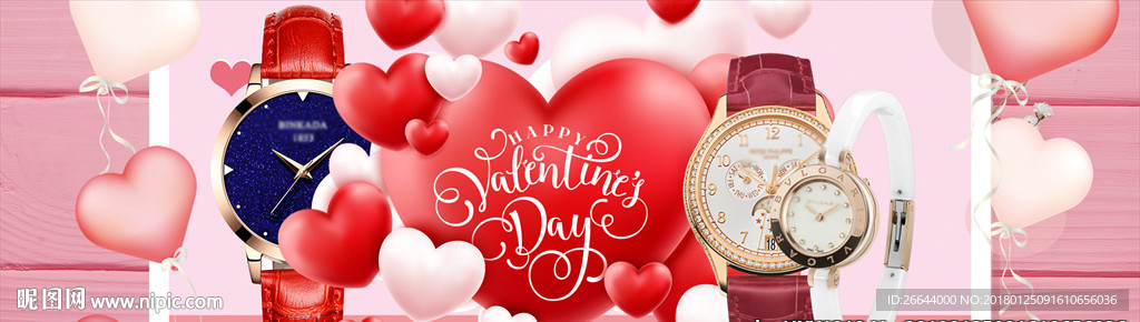 玫瑰浪漫情人节手表淘宝海报图片