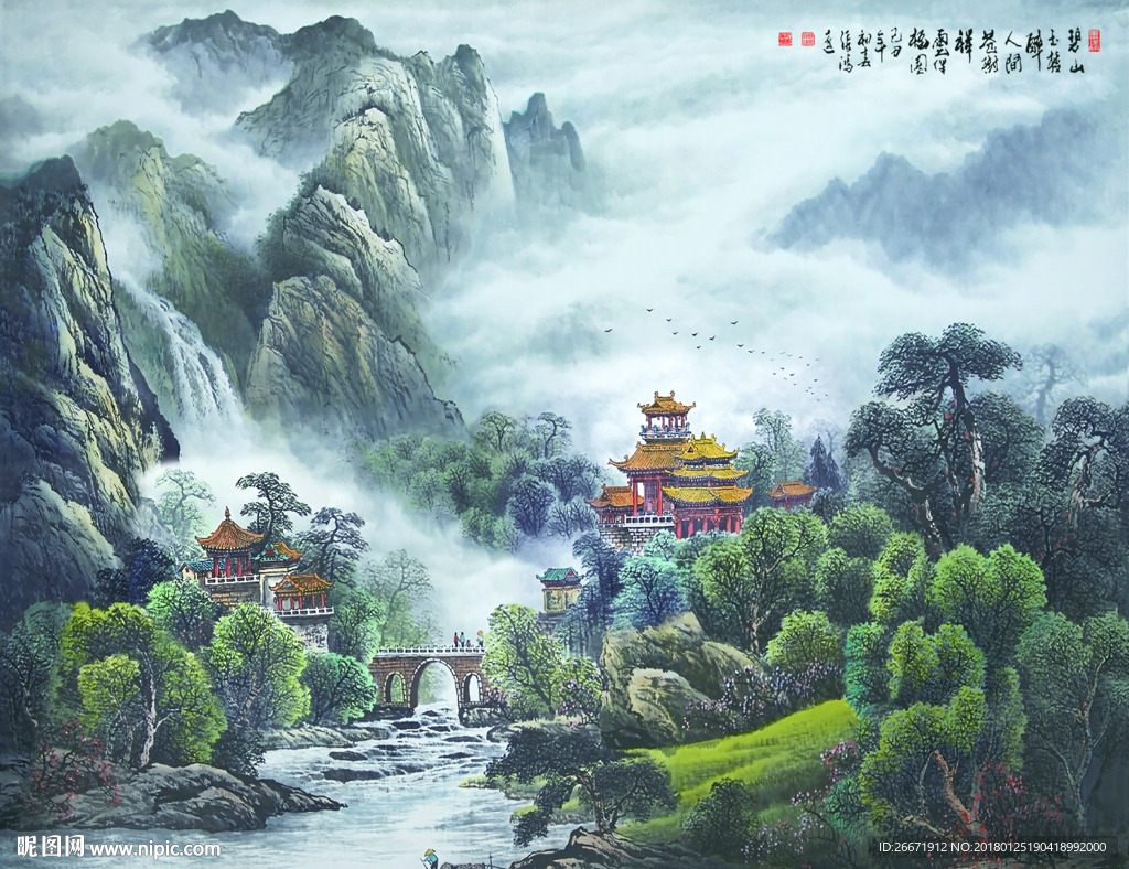 江山如画