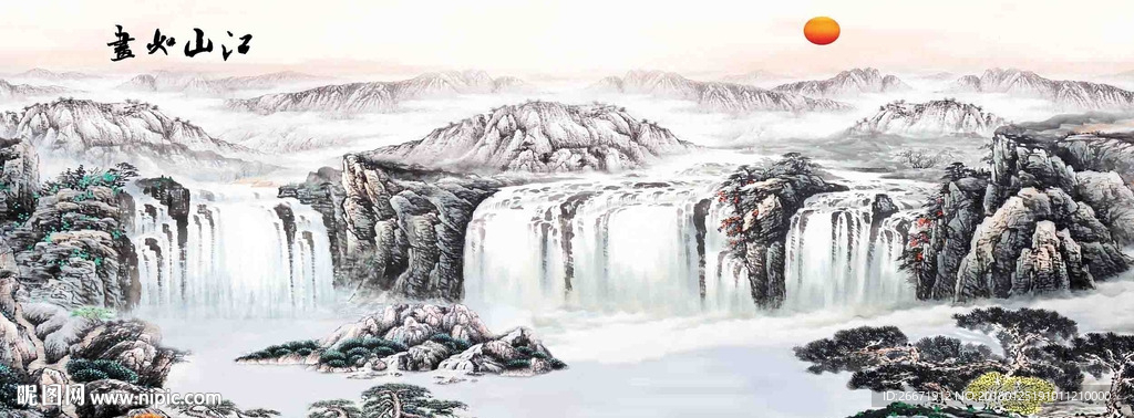 江山如画