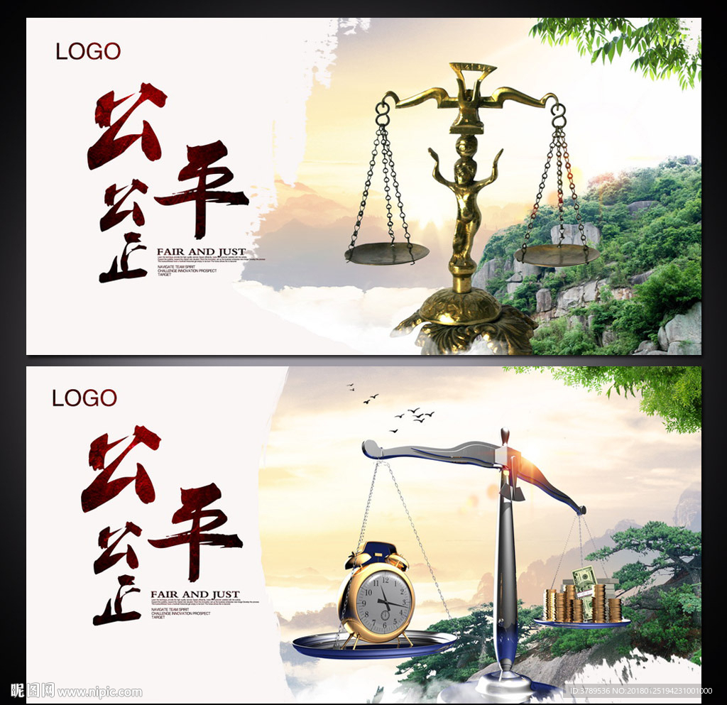 企业文化宣传