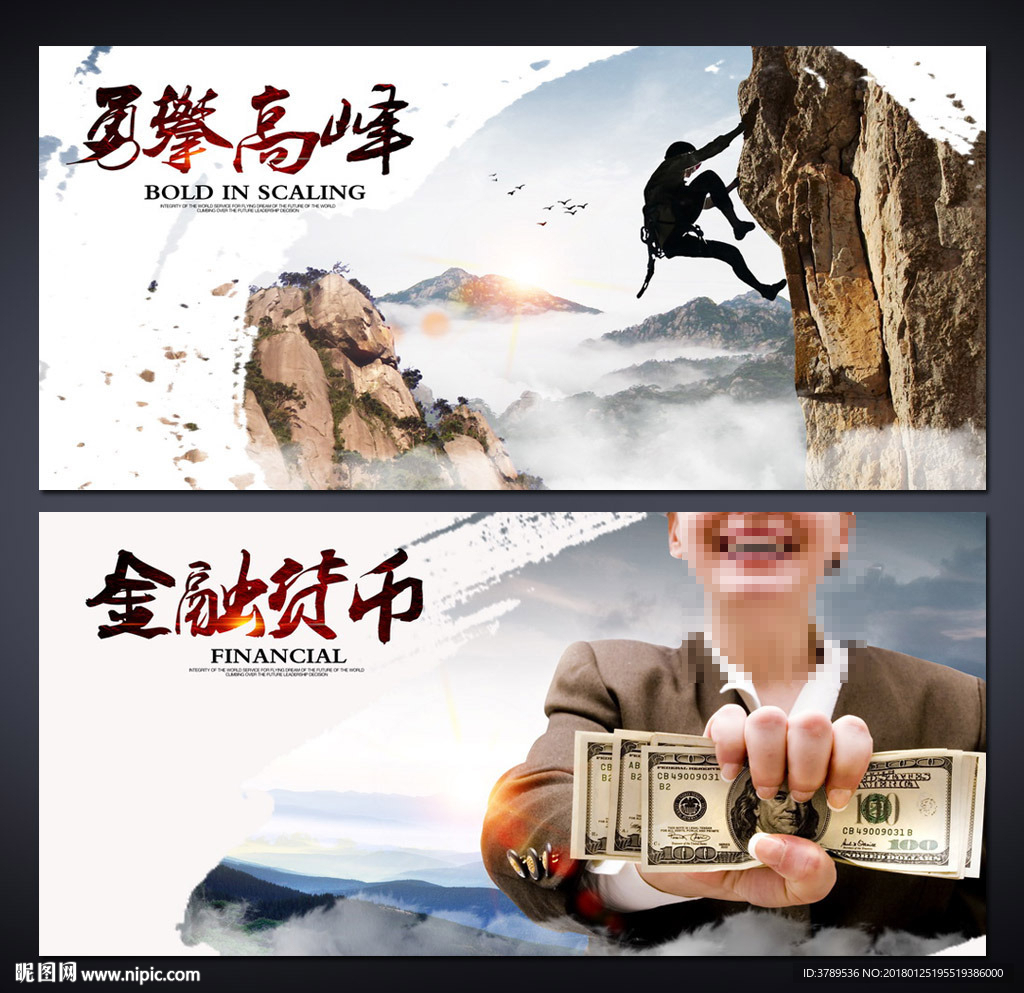公司文化