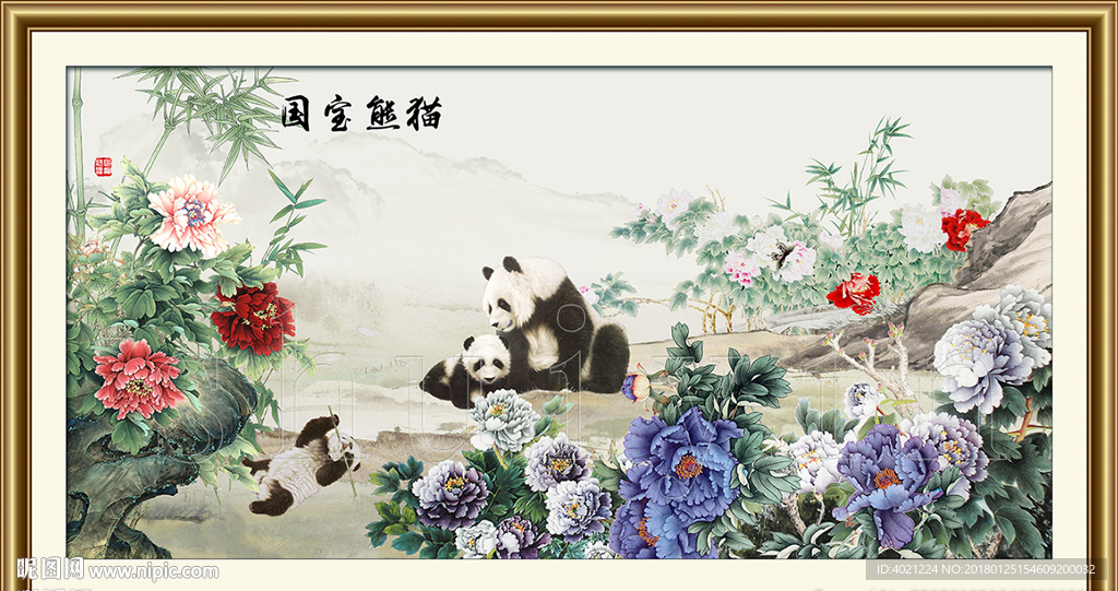 熊猫牡丹