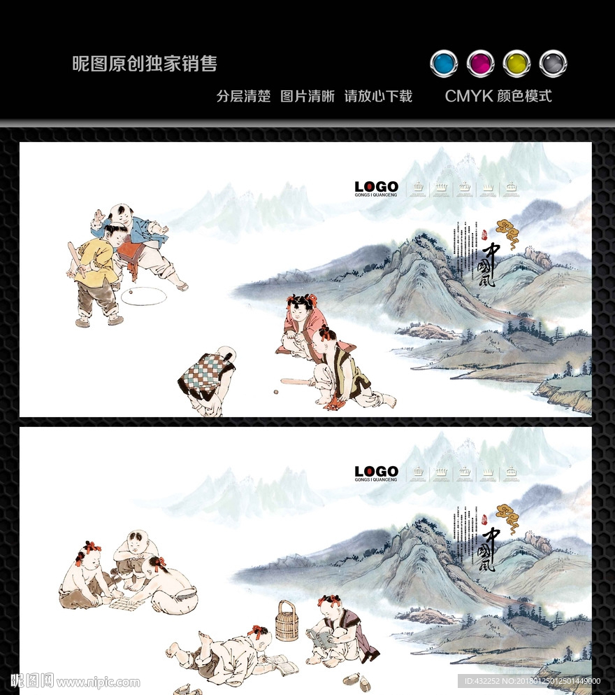 儿童游戏