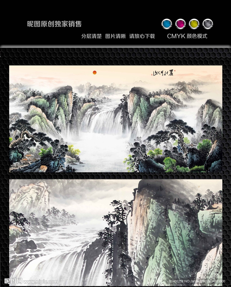 国画山水