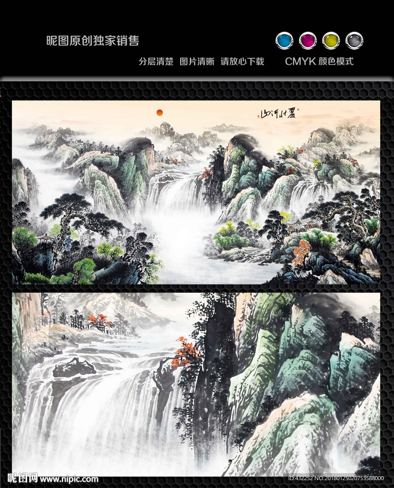 国画
