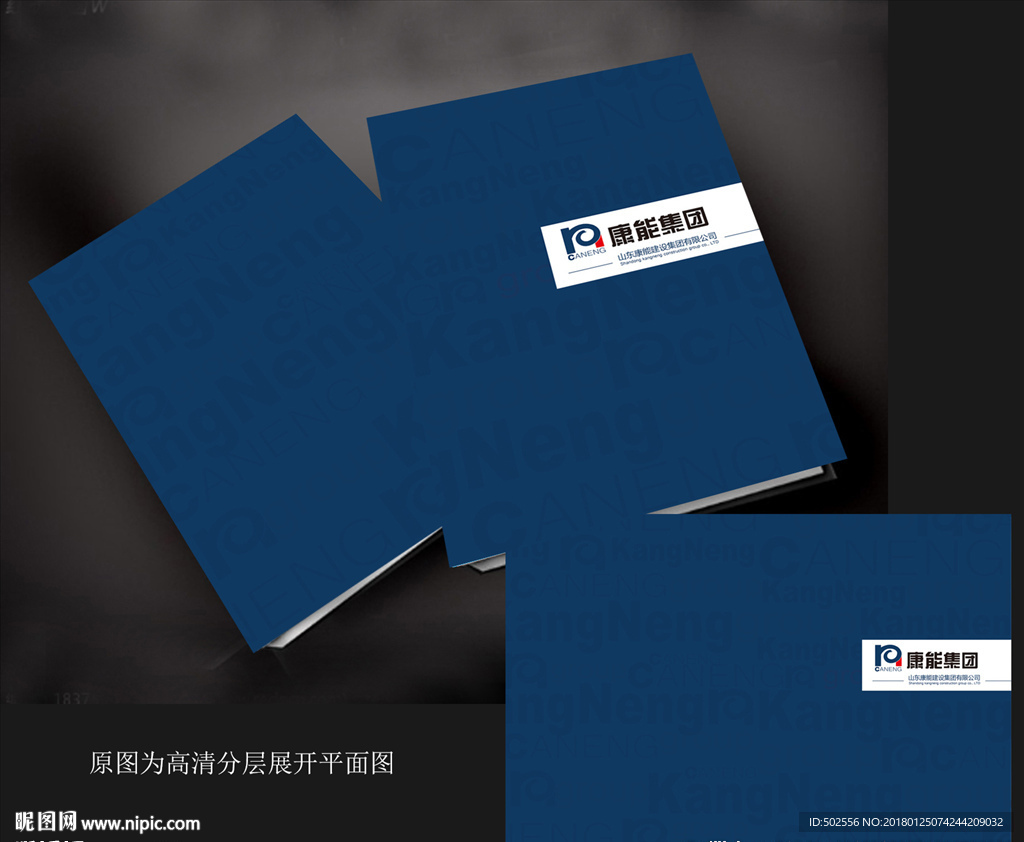 产品画册封面