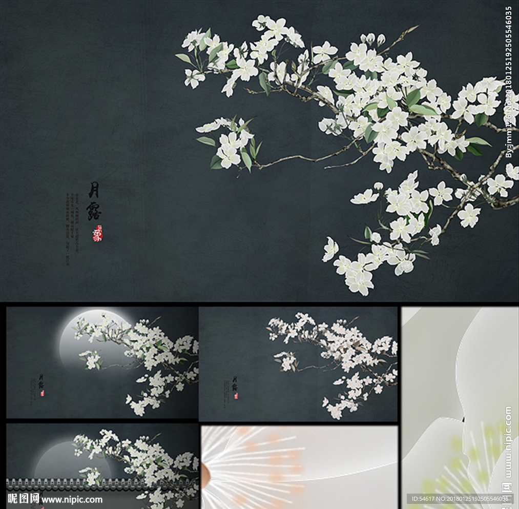 画芯 工笔花鸟  国画