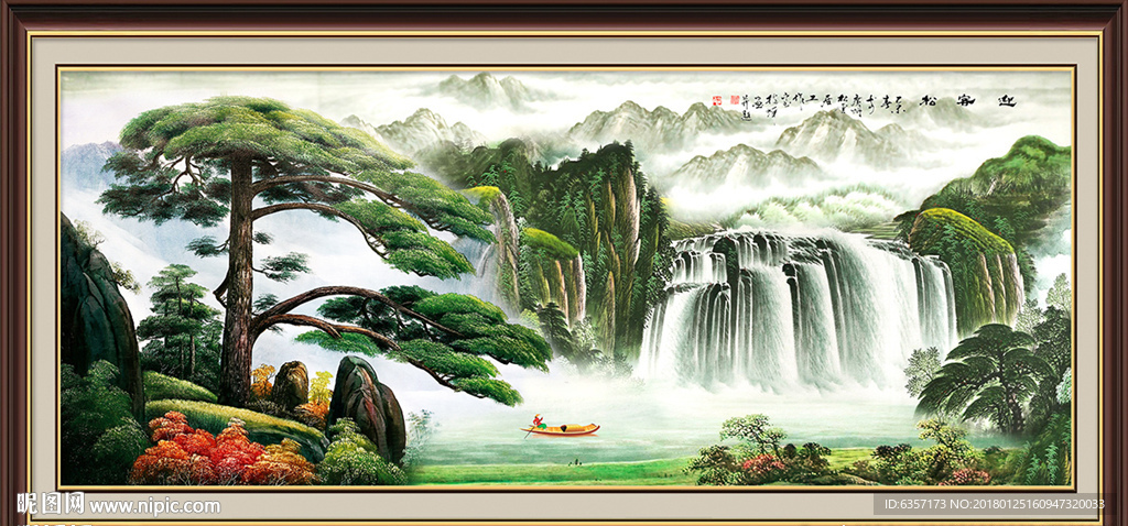 迎客松