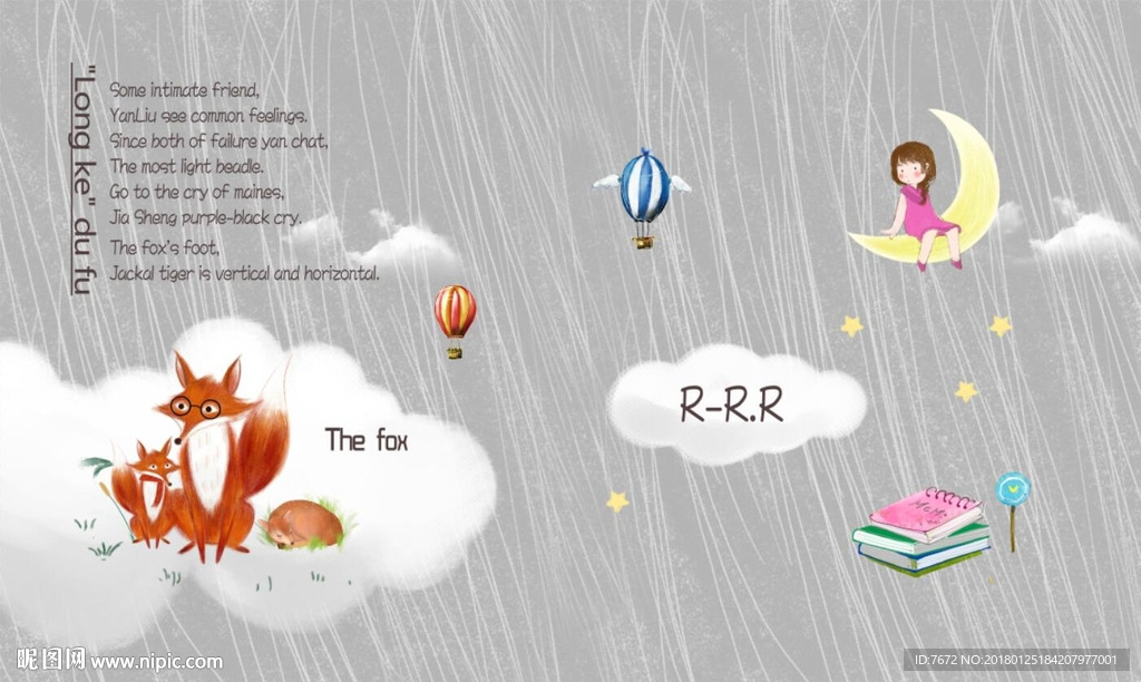 水彩卡通动物儿童房背景墙