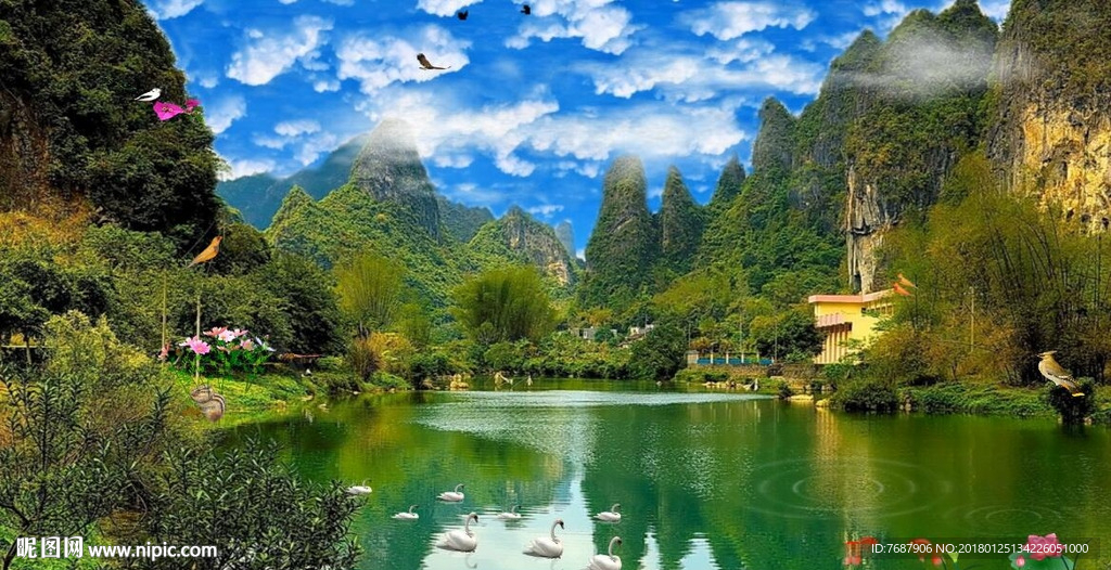 山水山歌