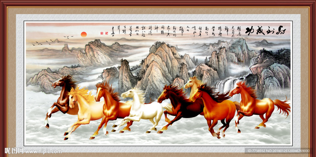 八骏全图