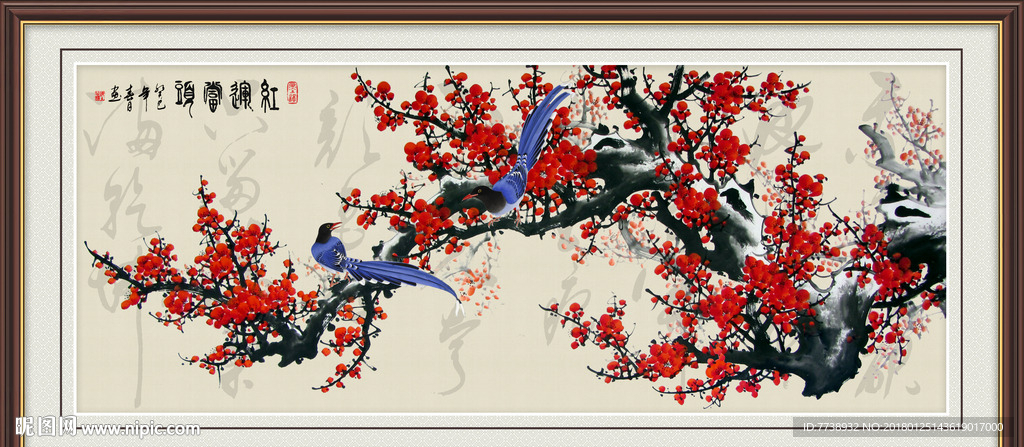 国画 梅花