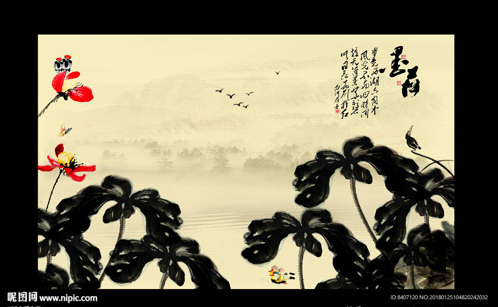 水墨荷花