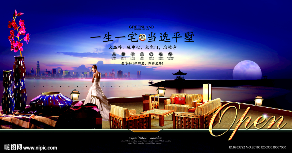 地产海报