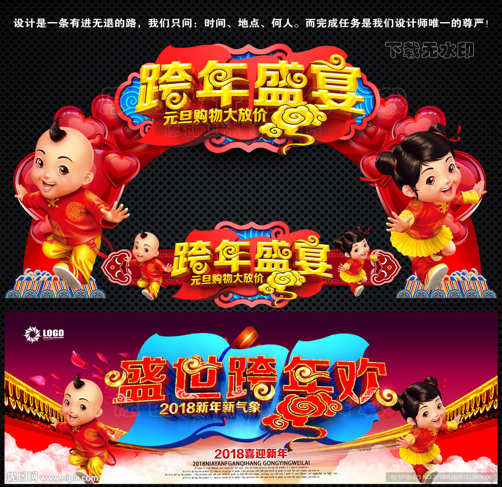 拱门