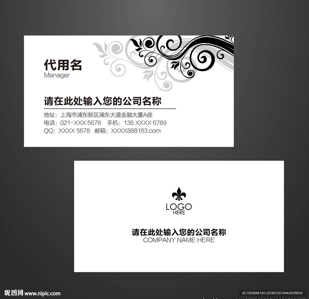 律师事务所名片