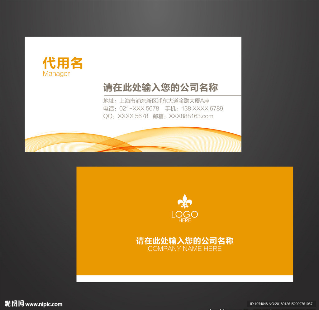 线条名片
