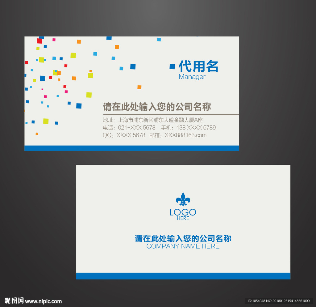 设计师名片