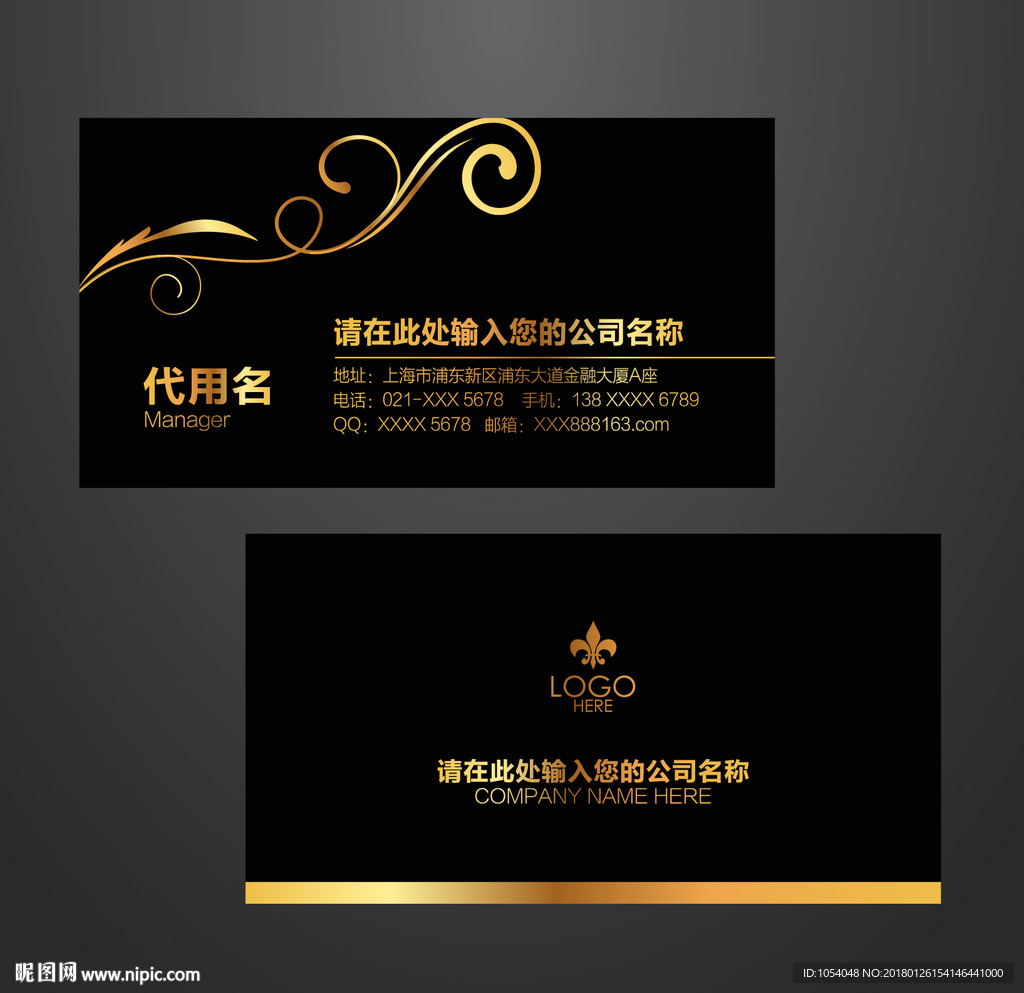 高档名片