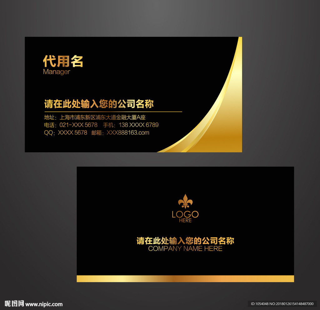 会所名片