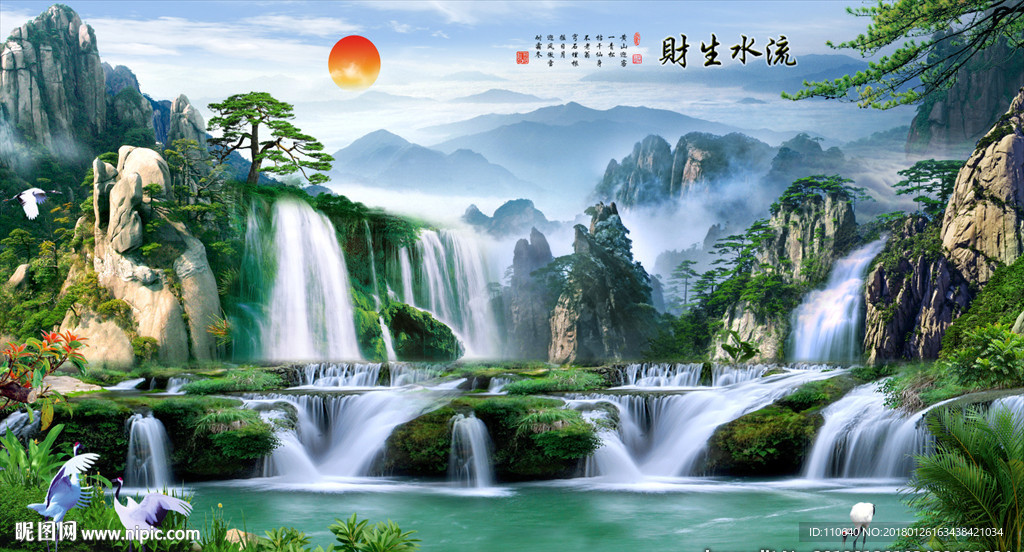 山水画