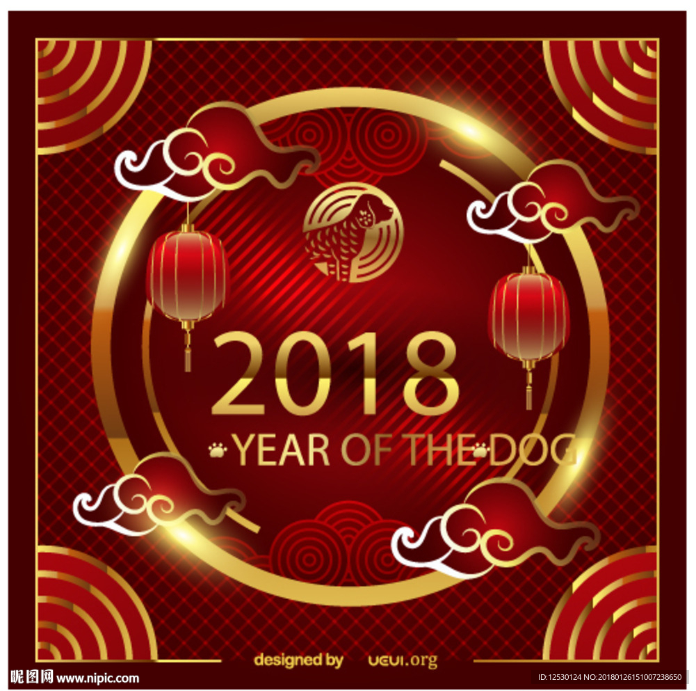 2018狗年吉祥