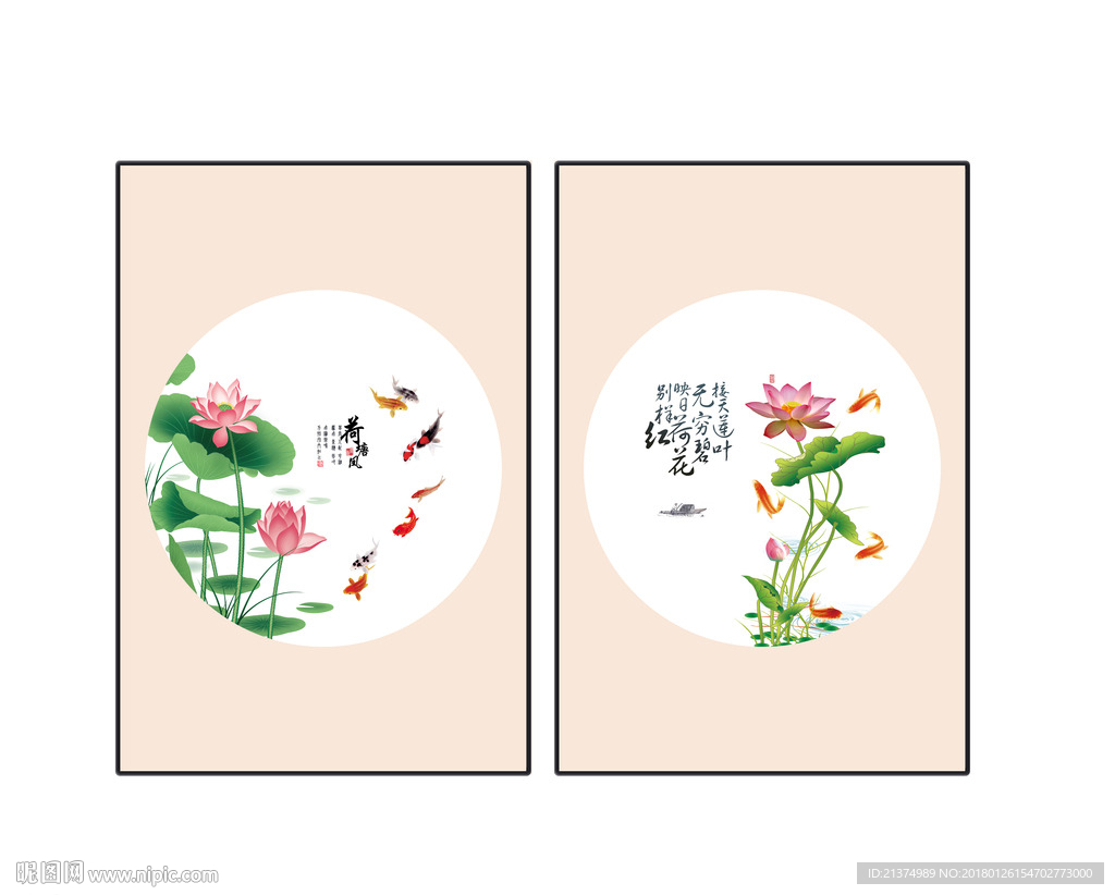鱼戏荷花