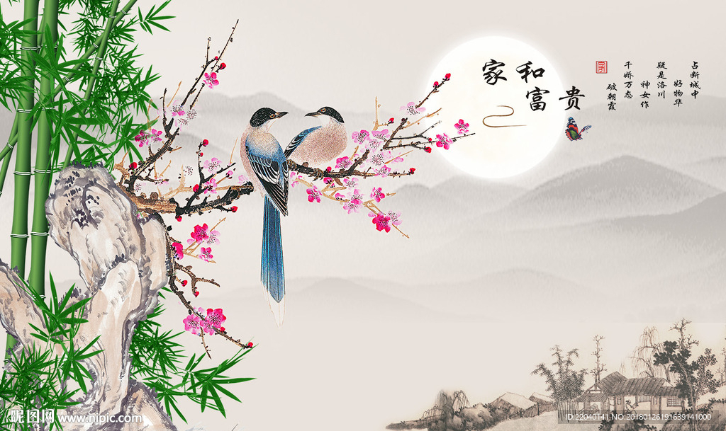 家和富贵竹子比翼鸟