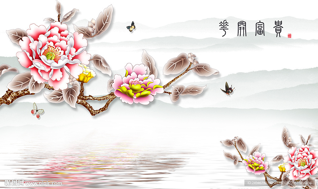 中式花开富贵牡丹影视背景墙