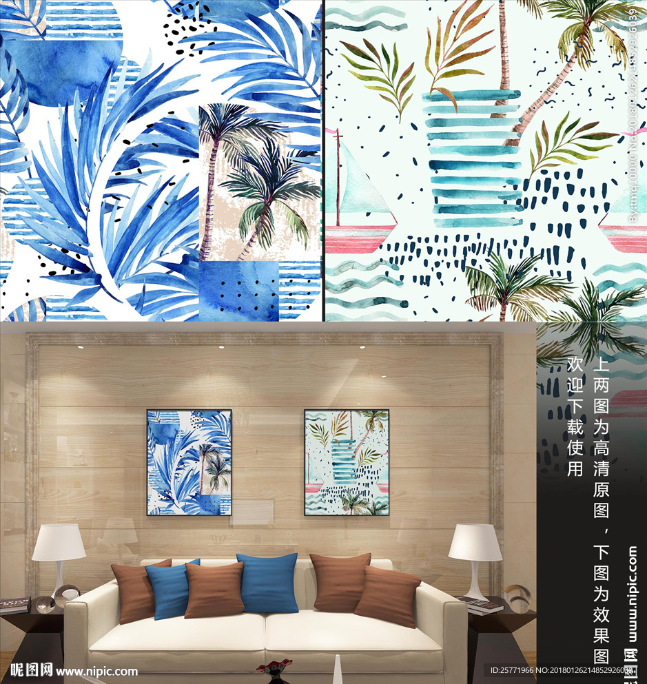 高清手绘蓝色热带雨林装饰画