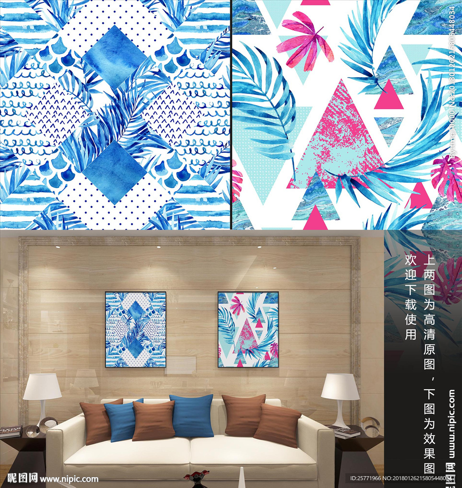 高清手绘蓝色树叶装饰画·