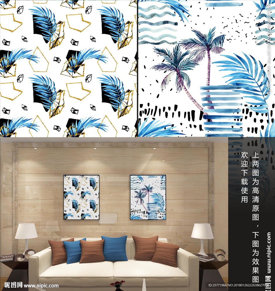 高清手绘热带树叶装饰画