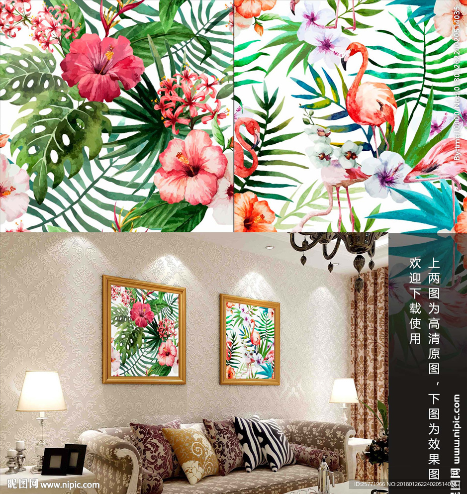 手绘热带植物装饰画挂画