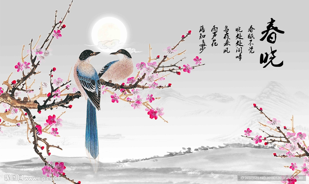 中式花鸟图背景墙